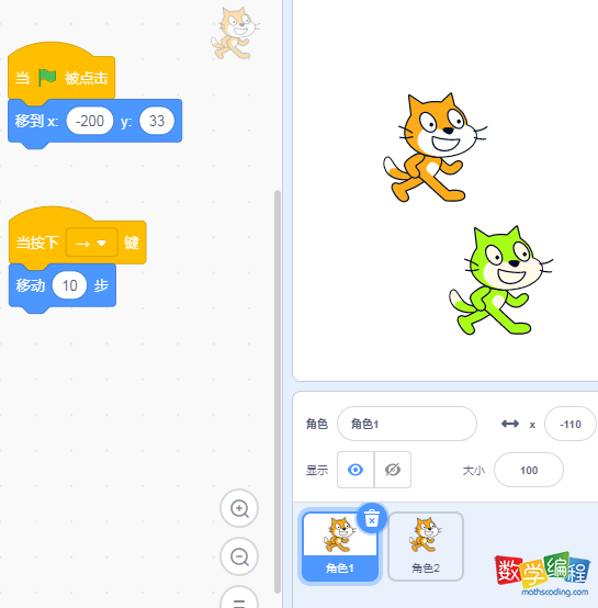 scratch事件与侦测，事件和侦测按键积木的区别