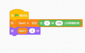 角色小花的随机数的产生
