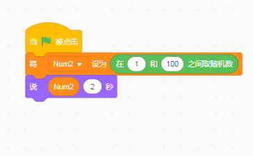 角色小芳的随机数的产生