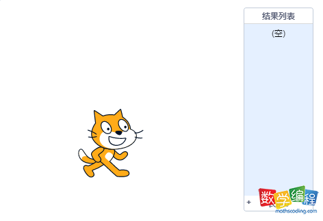 scratch枚举算法,计算男人女人和小孩人数问题