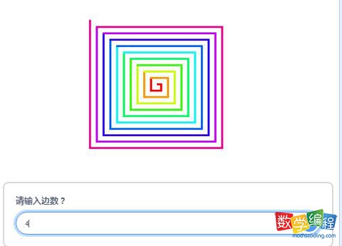 scratch螺旋多边形，输入边数绘制不同的螺旋多边形