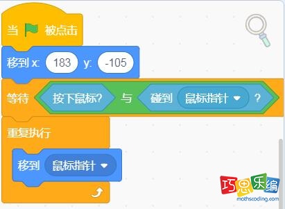 放大镜角色代码