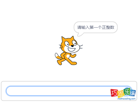 scratch判断亲和数,电子学会图形化编程scratch等级考试四级真题