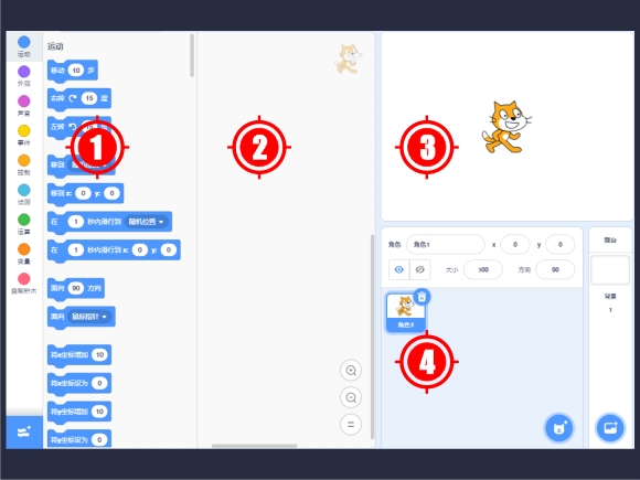 scratch_basic_character_p1
