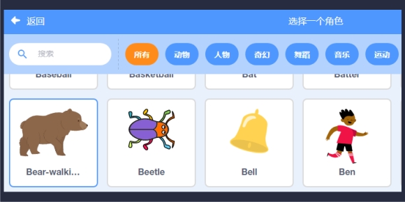 scratch_basic_character_p4