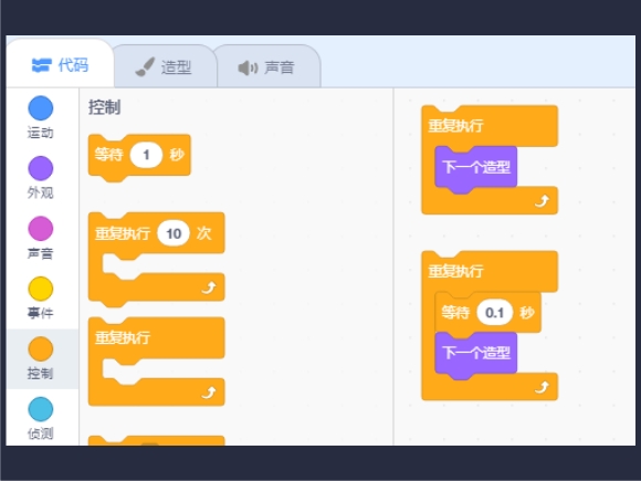 scratch_basic_character_p5