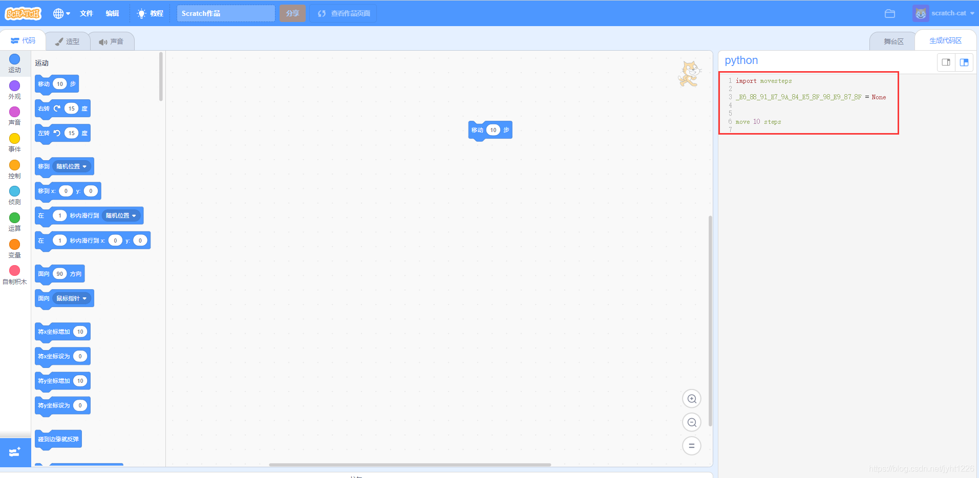 Python 调用 scratch scratch生成python代码 – Scratch编程