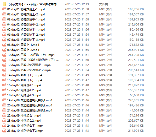知的財産法 答練・模試セット 信息学奥赛CSP满分之路——CSP-J/S第一轮原创全真模拟试卷集（2024