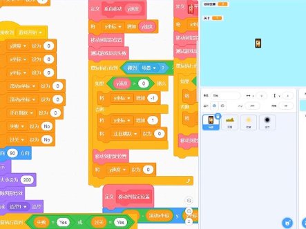 Scratch 跑酷游戏制作教程