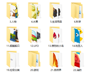 Scratch素材包 24个大类,450多个编程素材