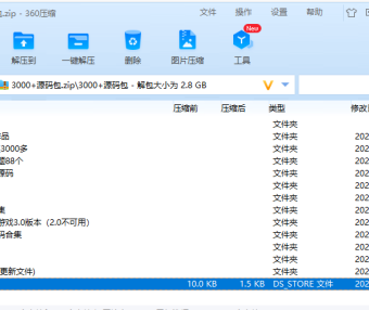 Scratch 3000+素材,5000+源码,4000+音效打包下载