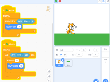 Scratch3游戏开发中如何设计角色跳跃