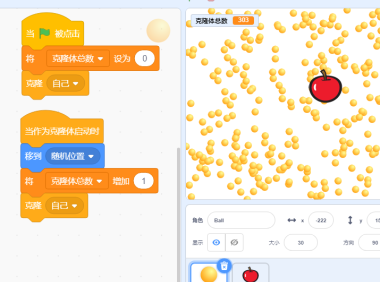 Scratch3为什么要养成删除隐藏克隆体的习惯