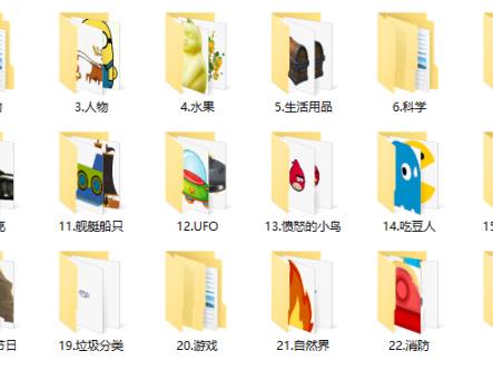 Scratch素材包 24个大类，450多个编程素材