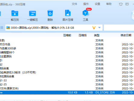 Scratch 3000+素材，5000+源码，4000+音效打包下载