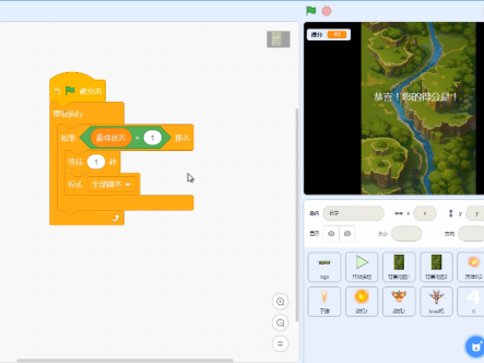 Scratch飞机大战制作教程
