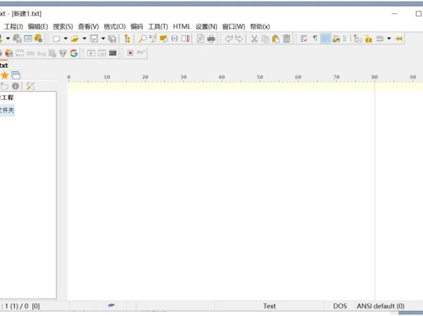 PSPad Editor(文本编辑器) v5.0.7 便携版