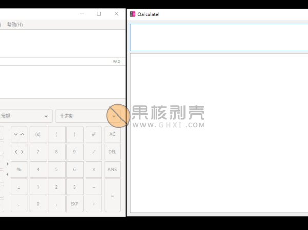 Qalculate!(计算器) v4.6.0 官方便携版