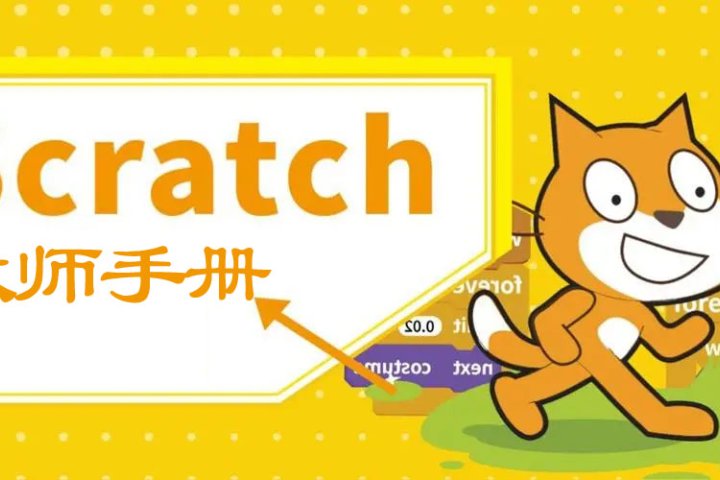 Scratch 3 0 Scratch scratch-3-0-scratch