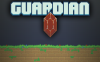 守护者