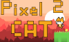 像素猫