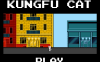 功夫猫