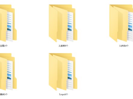 2D三国横版格斗类游戏人物角色序列帧素材