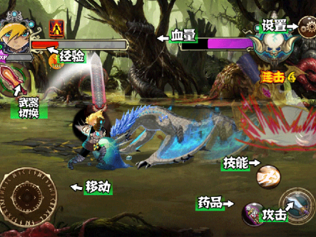 2d角色扮演游戏勇者传说2暗黑崛起素材