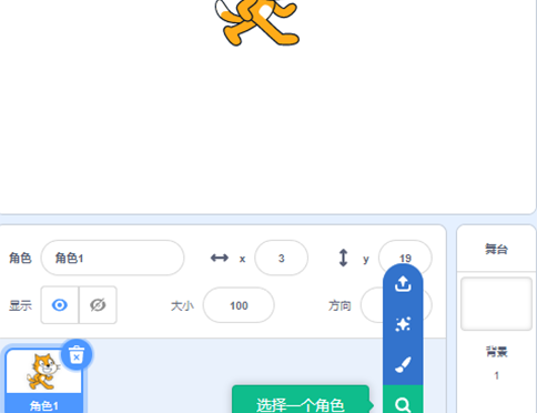 scratch怎么新建角色，scratch新建角色四种方法