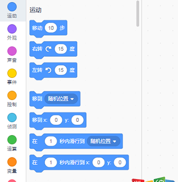 scratch自定义积木怎么用，熟悉自制积木的用法和案例