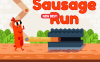 香肠赛跑