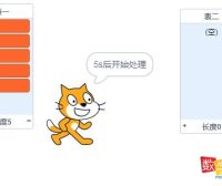 scratch列表排序和最大值，一张表按从大到小的顺序依次移到另一张表