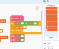 scratch递归算法——列表输出斐波那契数列的前10项