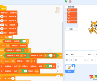scratch冒泡排序从大到小，用scratch实现冒泡排序算法