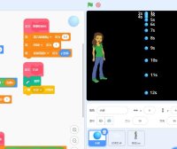 scratch模拟实现自由落体运动