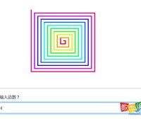 scratch螺旋多边形,输入边数绘制不同的螺旋多边形