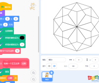 scratch绘制正五边形,画出十个正五边形