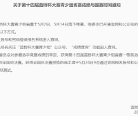 第十四届蓝桥杯省赛成绩查询方式,蓝桥杯国赛时间