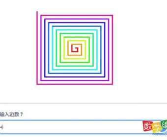 scratch螺旋多边形,输入边数绘制不同的螺旋多边形