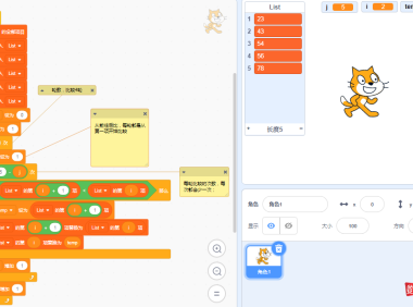 scratch冒泡排序算法,用Scratch实现冒泡法排序