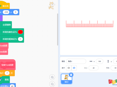 scratch绘制直尺,电子学会图形化编程scratch等级考试四级真题