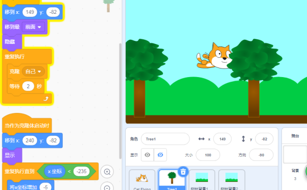 scratch飞翔的小猫，蓝桥杯省赛scratch题目飞翔的小猫