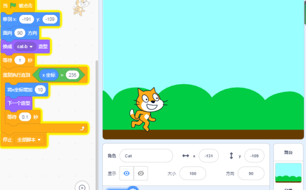 scratch小猫跑步，编程实现小猫跑步的简单步骤