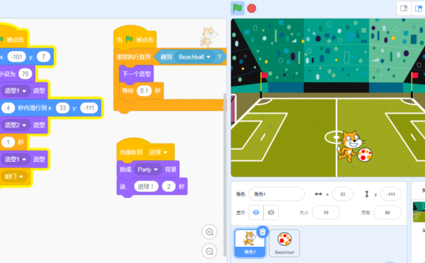 scratch踢足球，用scratch做简单的足球游戏