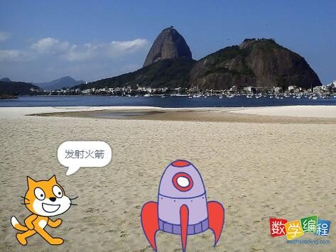 scratch小猫和火箭，蓝桥杯每日一题