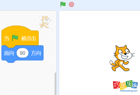 scratch面向90方向角色方向朝哪