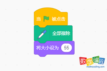 scratch画彩色正方形,彩色画笔编程画个正方形