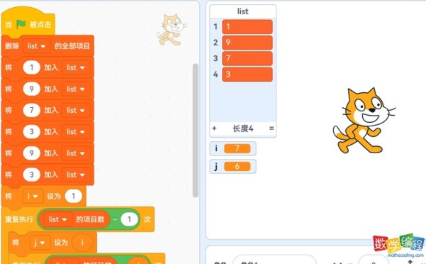 列表去重标签法,scratch中删除列表重复