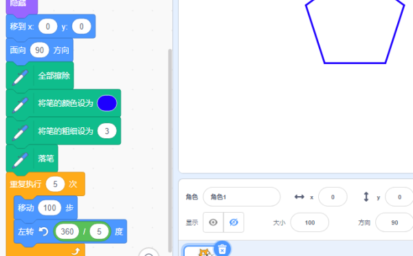 scratch绘制五边形，用scratch画五边形编程
