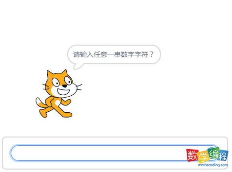 123数学黑洞scratch编程，scratch123数学黑洞的计算方法